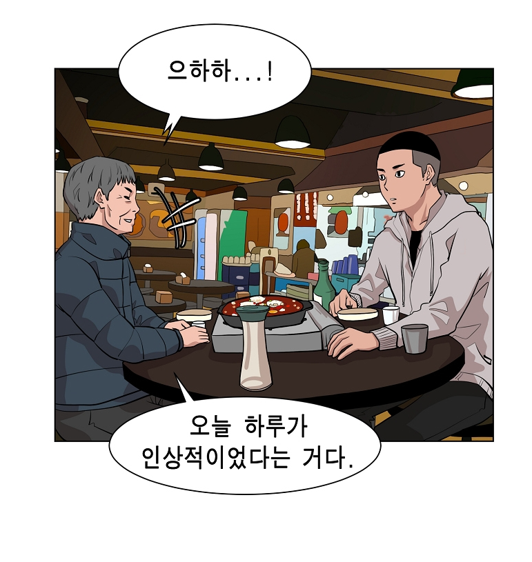 대양참치 이미지