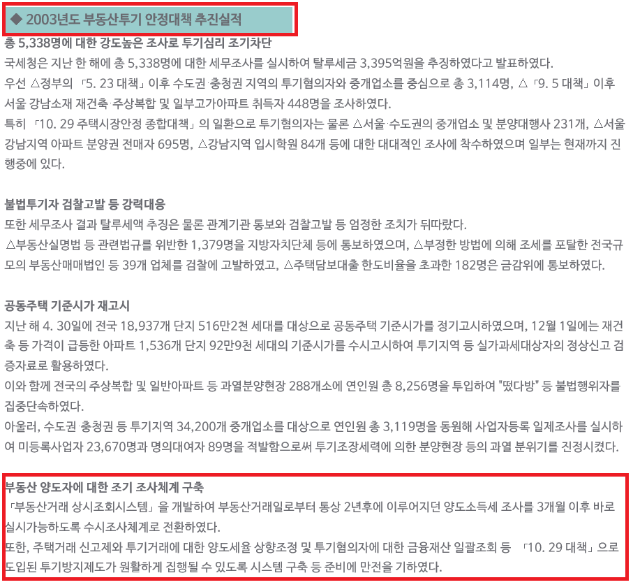 아주세무법인 이미지