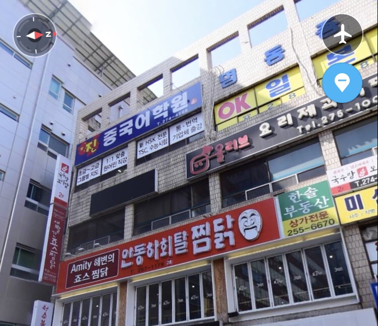 첫눈에찜닭&안동하회탈찜닭 이미지