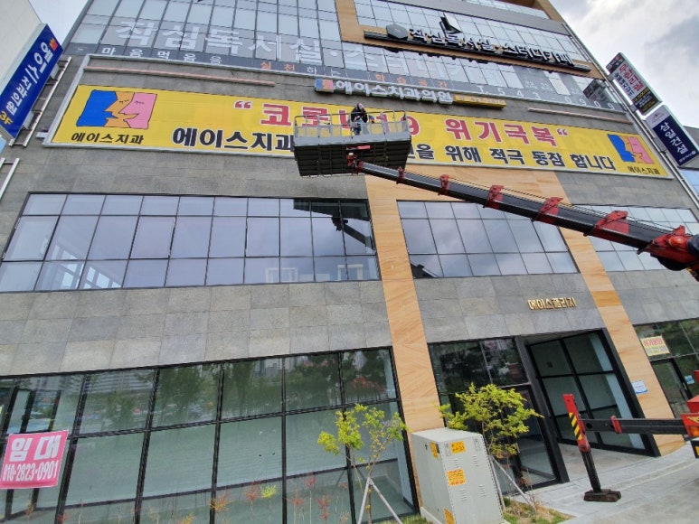 에이스현수막 이미지