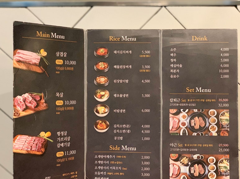 고기가가장맛있는온도250도 이미지