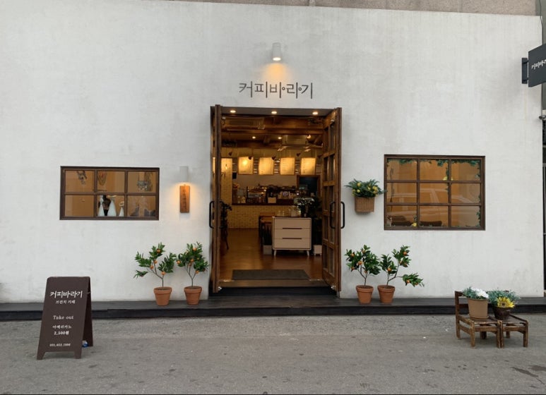 커피바라기 이미지