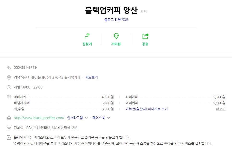 업솔트 이미지