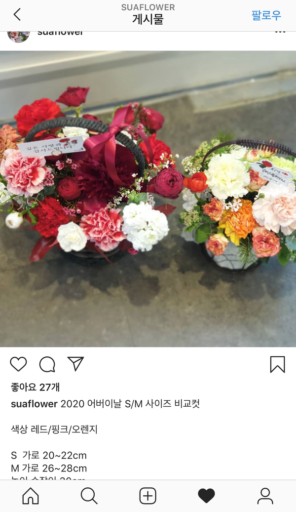 수아플라워 이미지