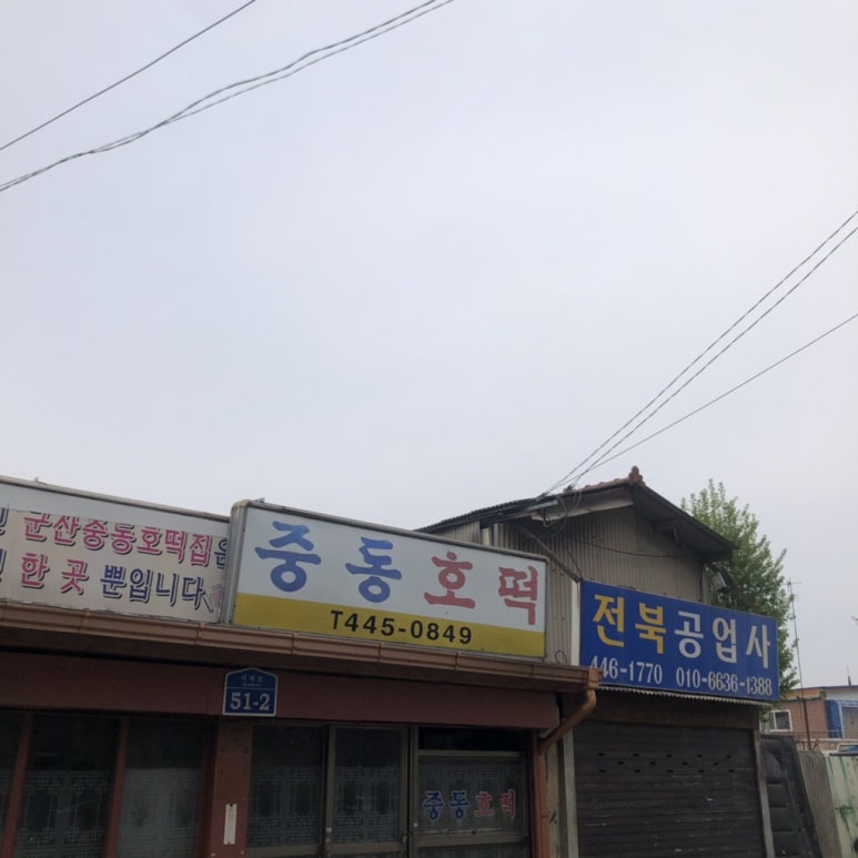 히로스 이미지