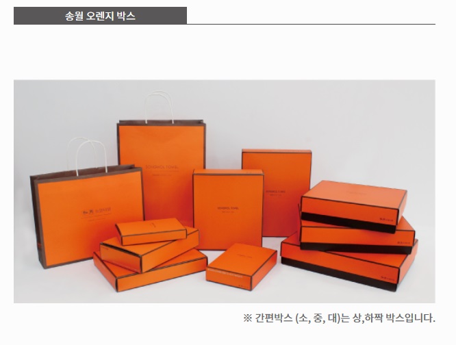송월타올안동 이미지