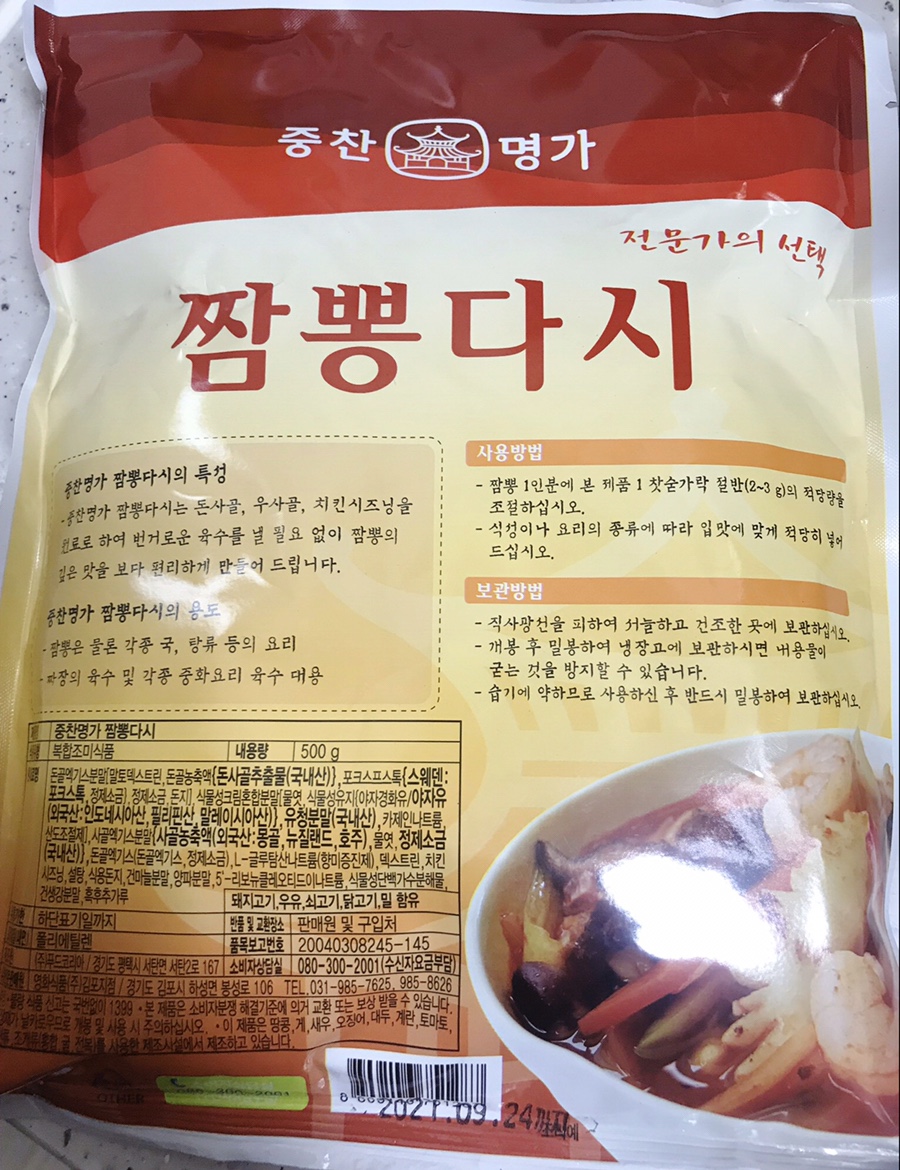 풍년상사 이미지
