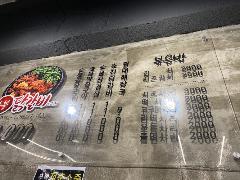 산천막국수 이미지