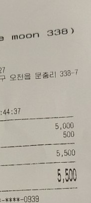더문338 이미지