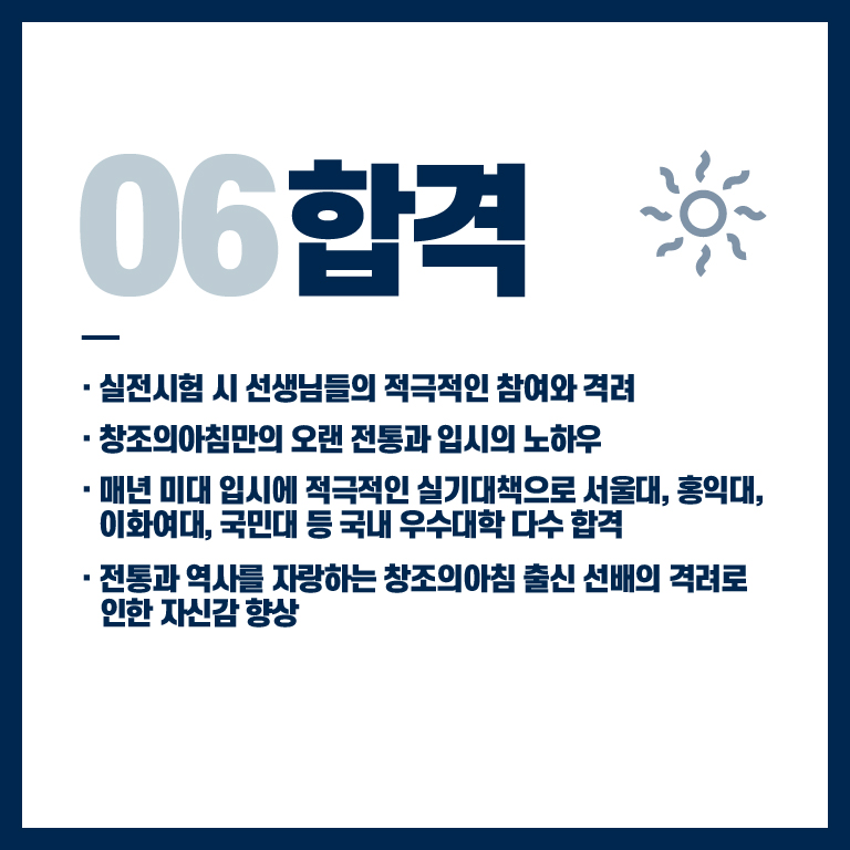 창조시스템 이미지