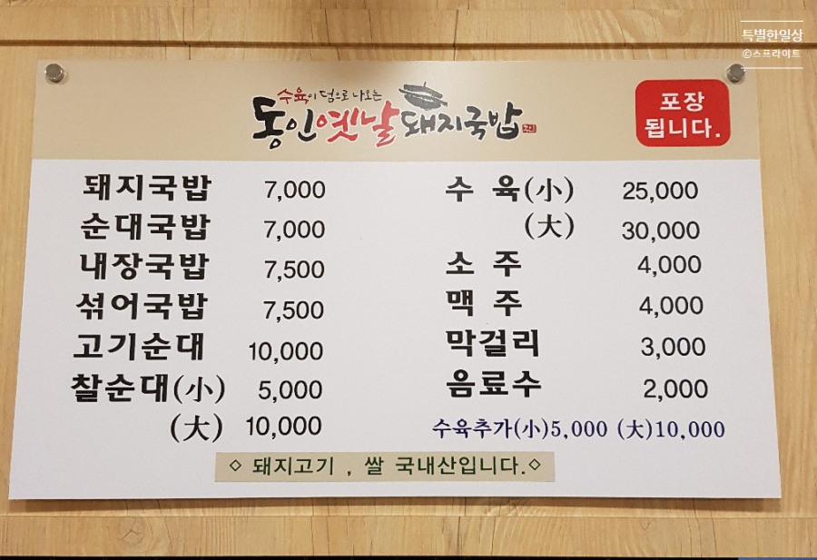 동인의자 이미지