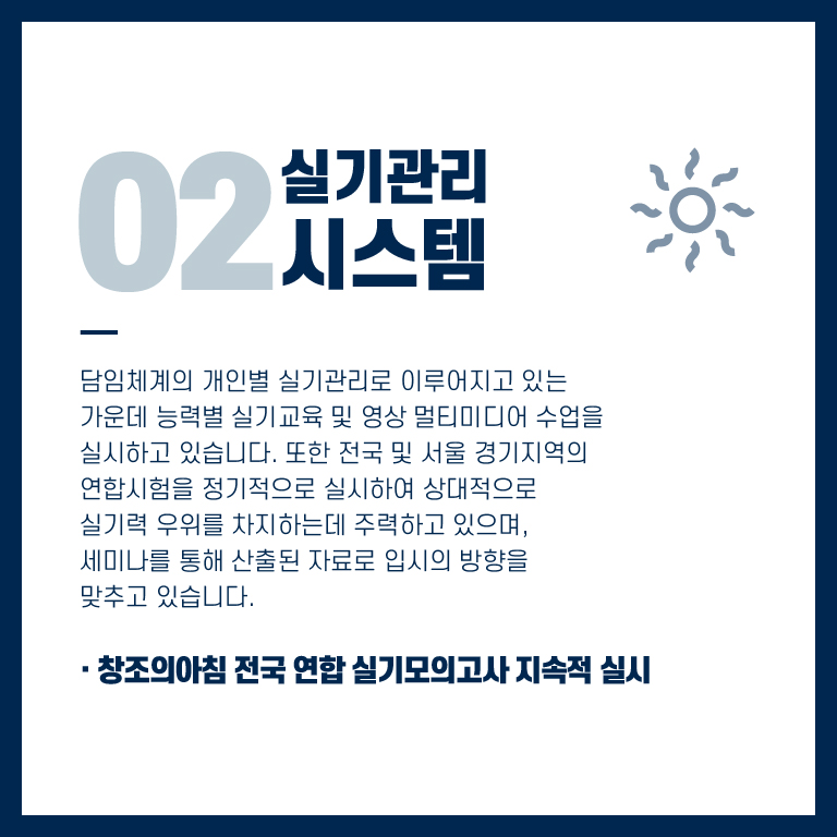 창조시스템 이미지