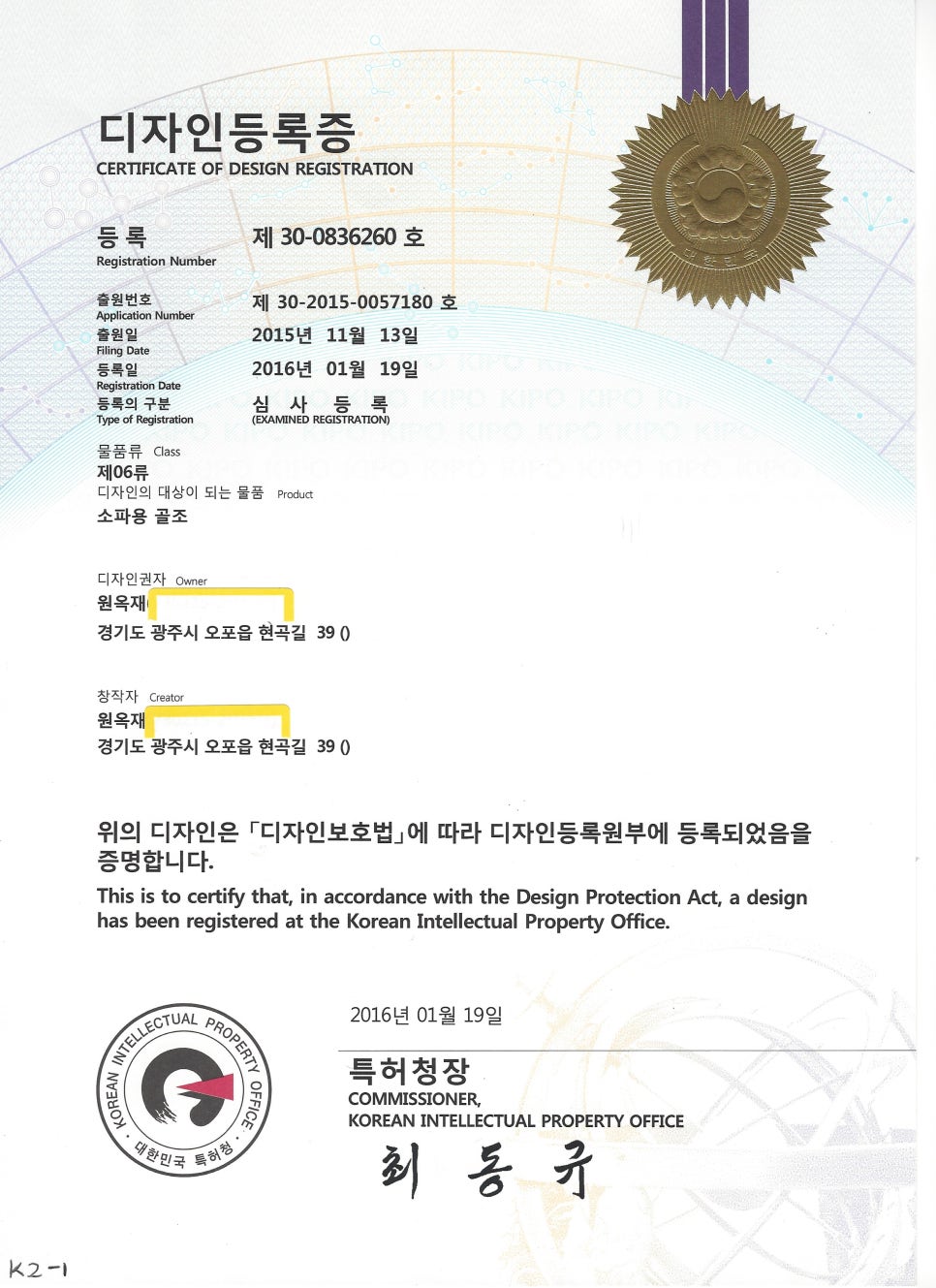 소파K 이미지