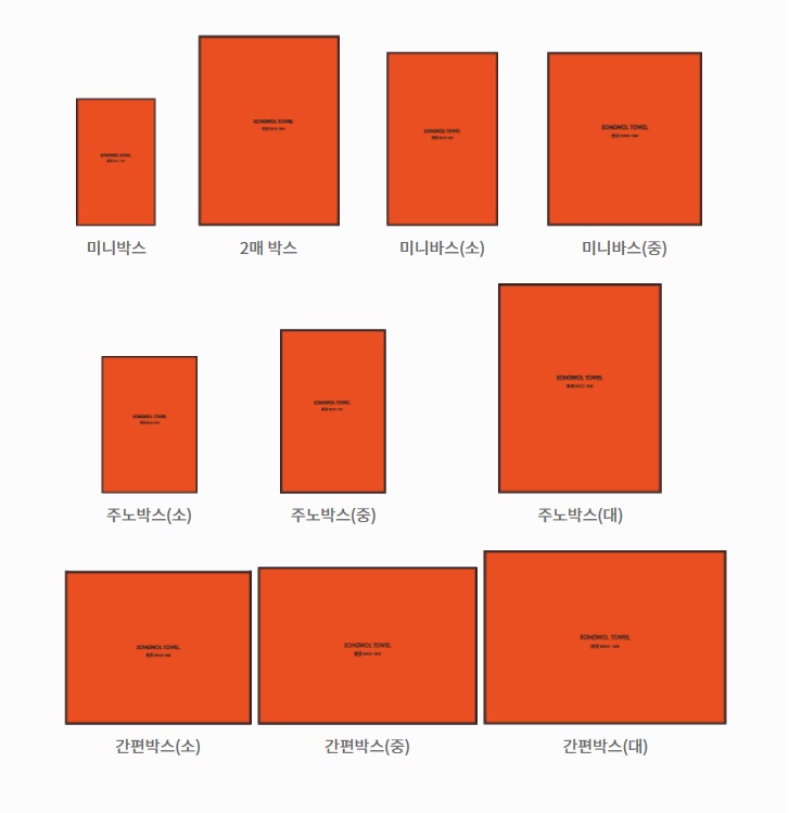 송월타올안동 이미지