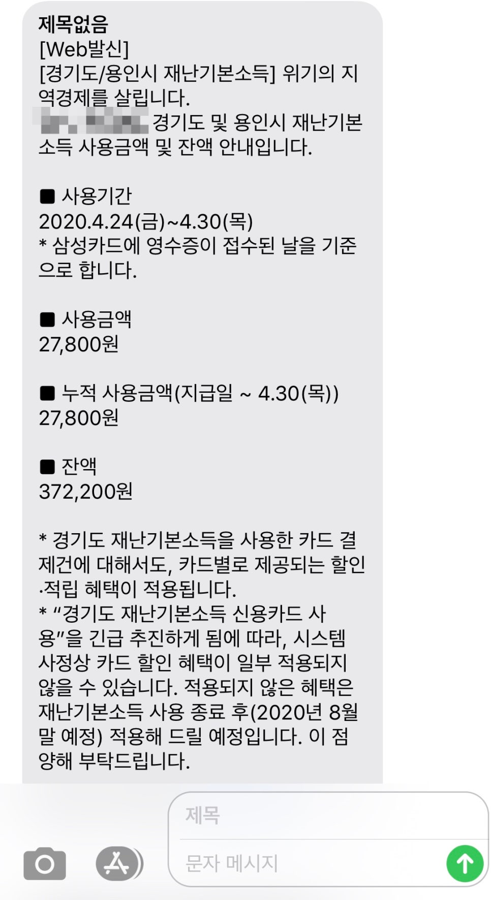 59쌀피자용인 이미지
