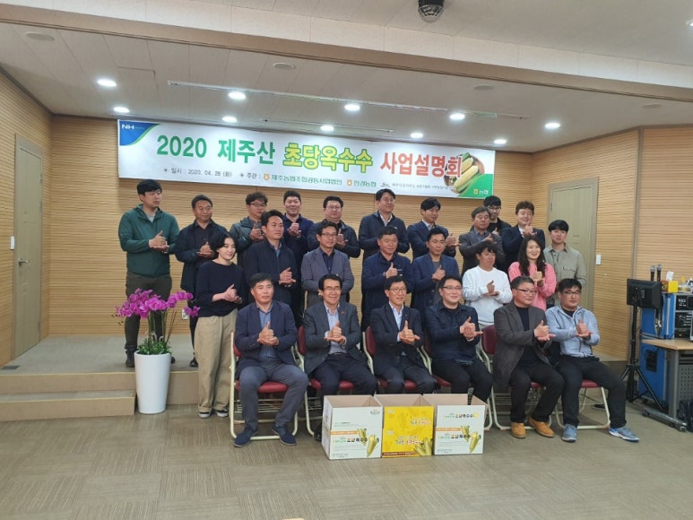 한경농업협동조합 이미지