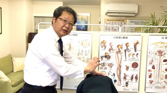 유니온카이로프랙틱협회 이미지