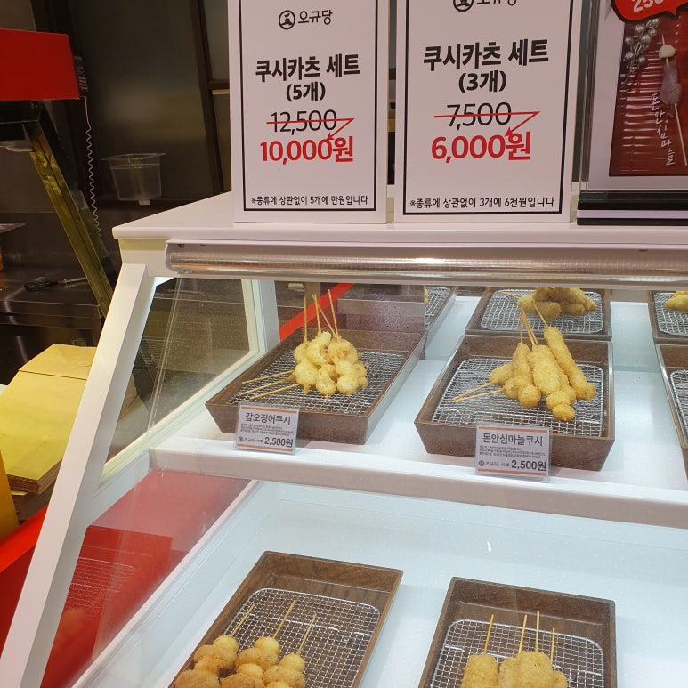 오규당신세계 이미지
