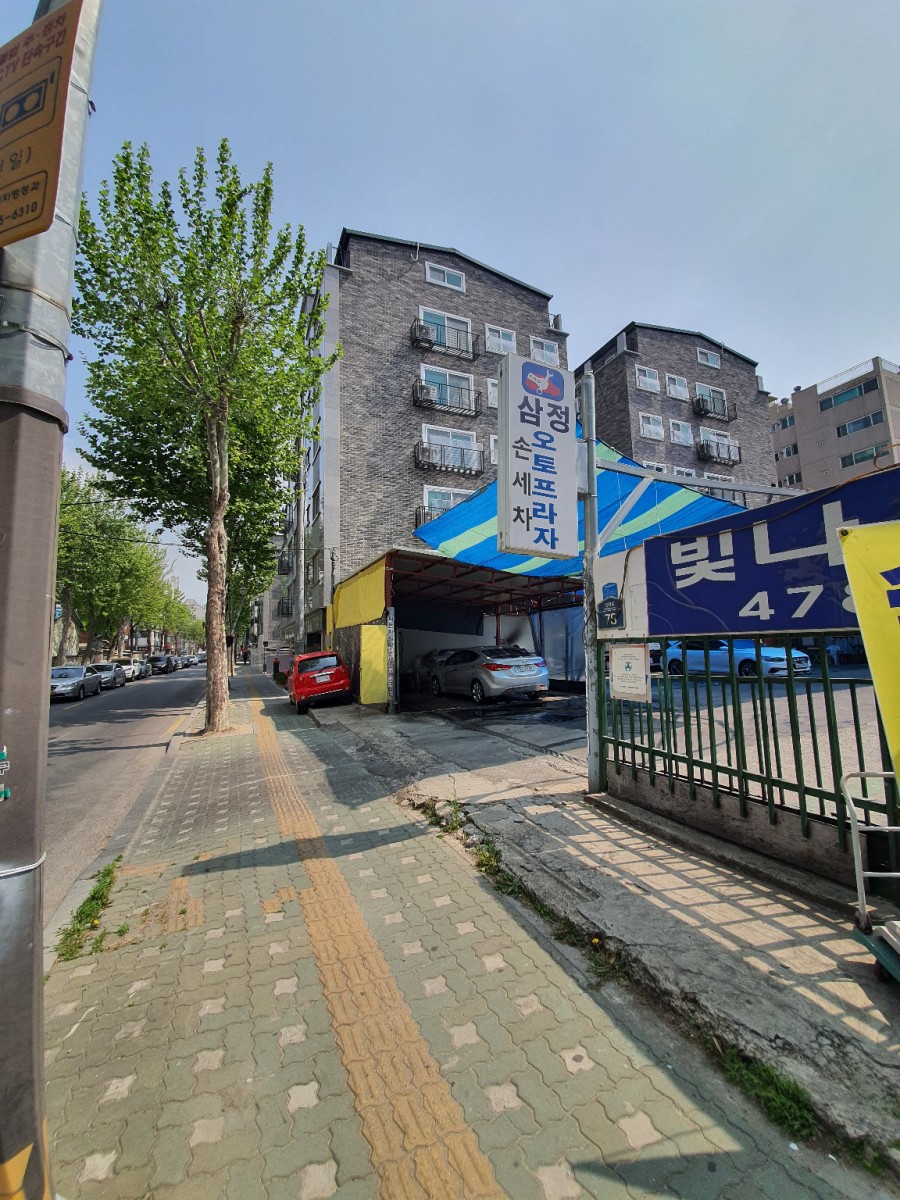 삼정오토프라자 이미지