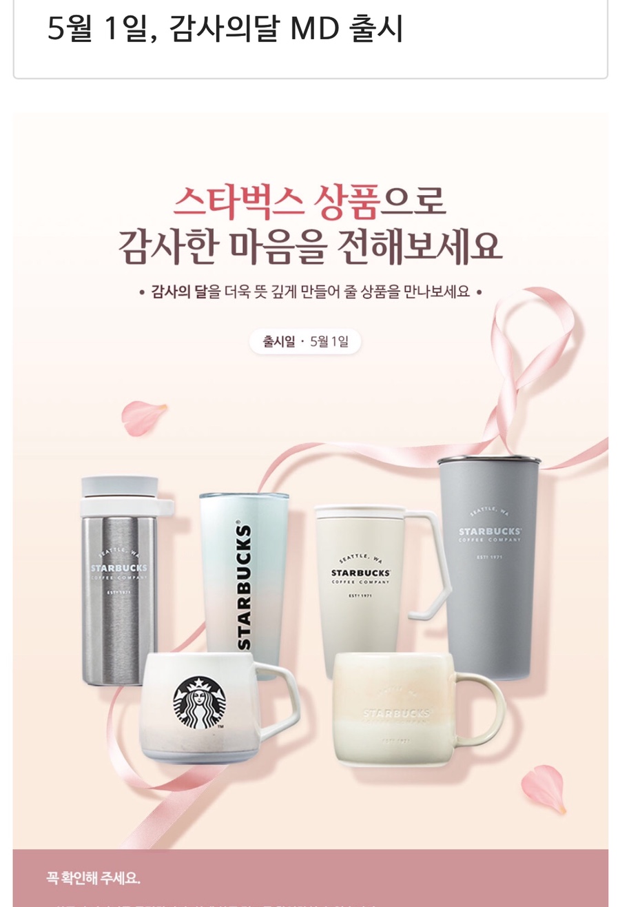 스타벅스커피대구동천점 이미지