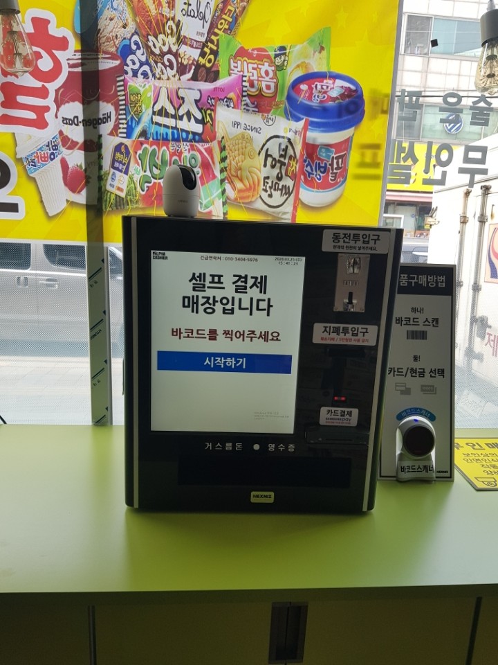 킹아이스크림할인점 이미지