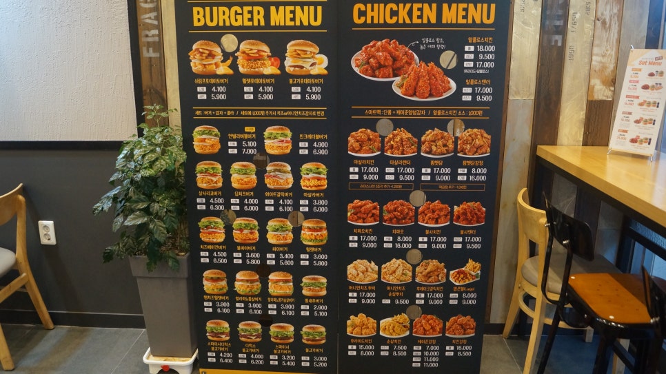 맘스터치나운점 이미지