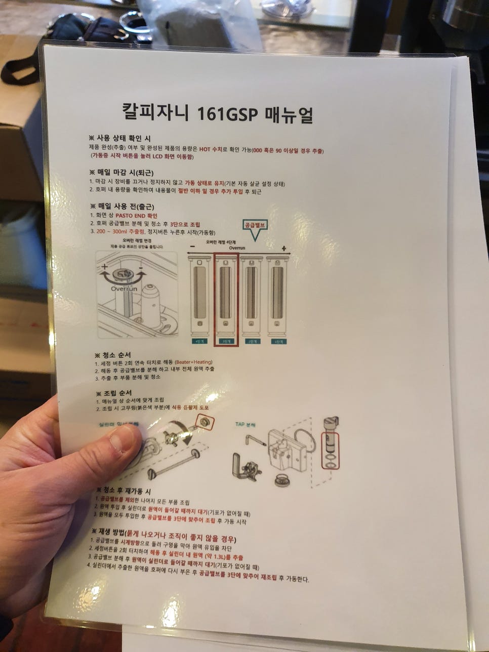 카페다 이미지