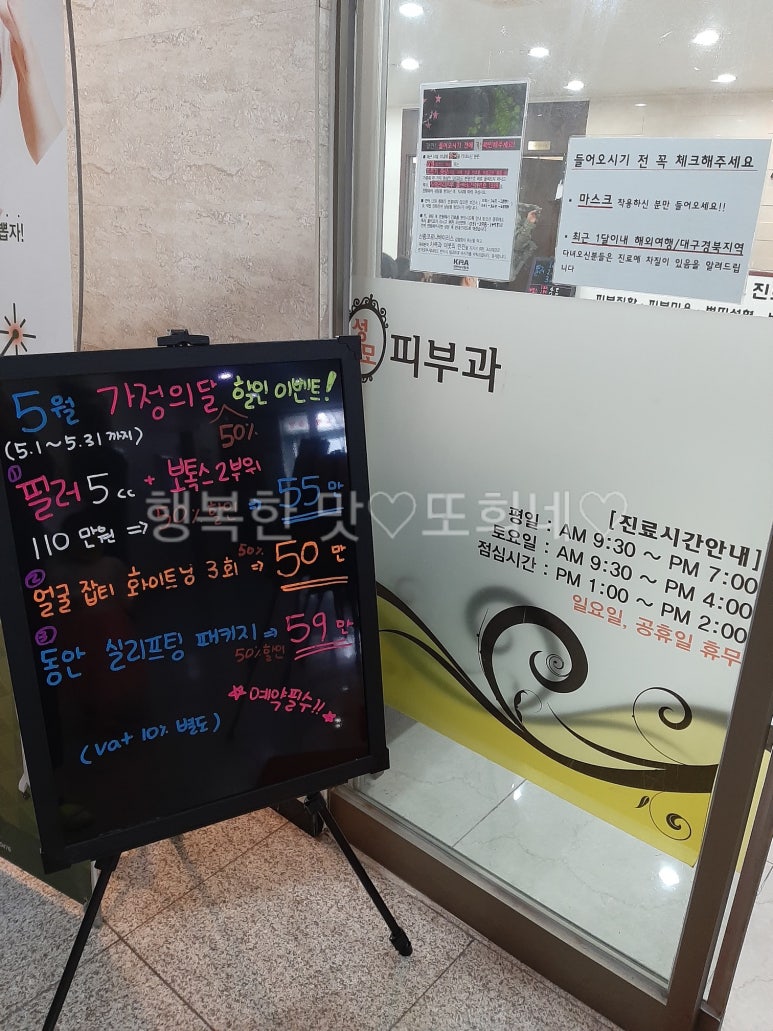 봉담성모의원 이미지