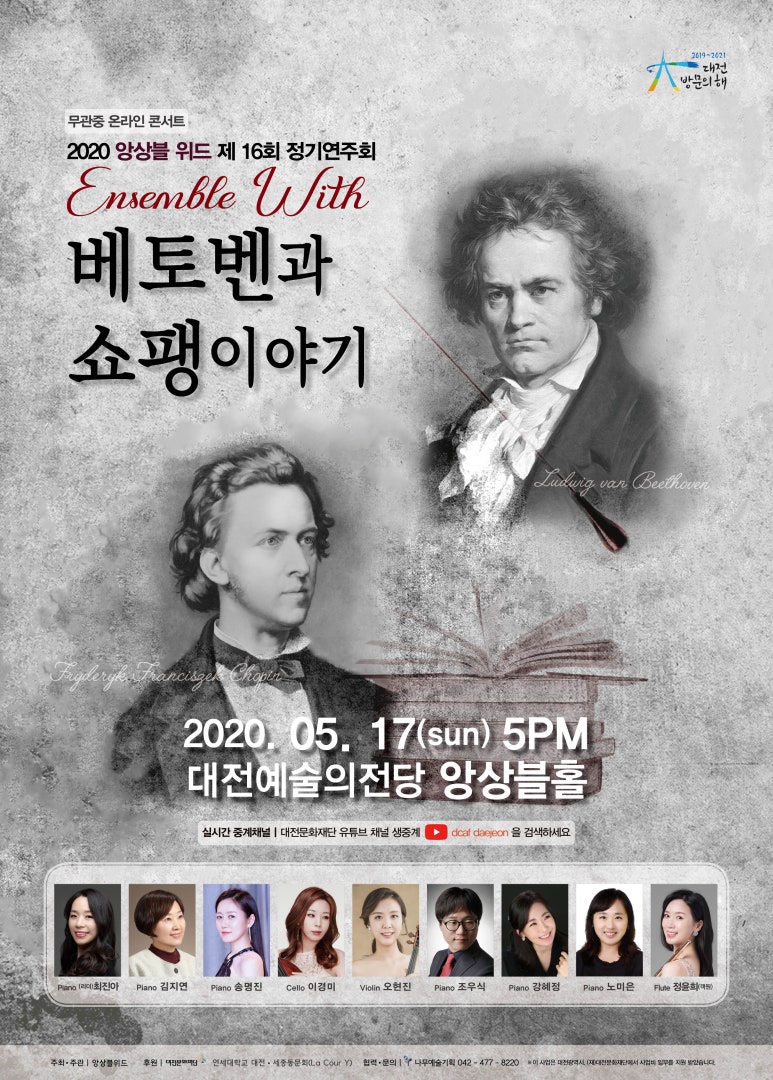 위드연 이미지