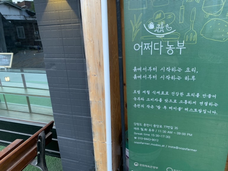육림상회 이미지