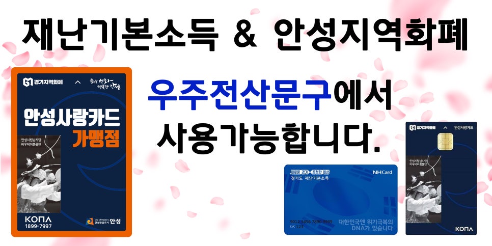 우주전산문구 이미지