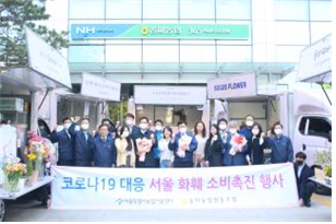 경서농협 이미지
