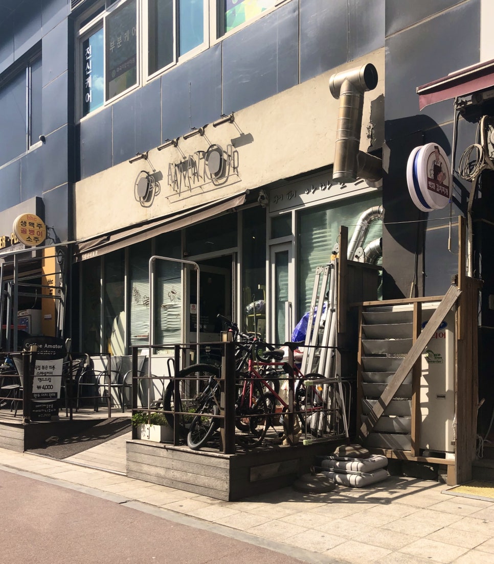 커피아마토르 이미지