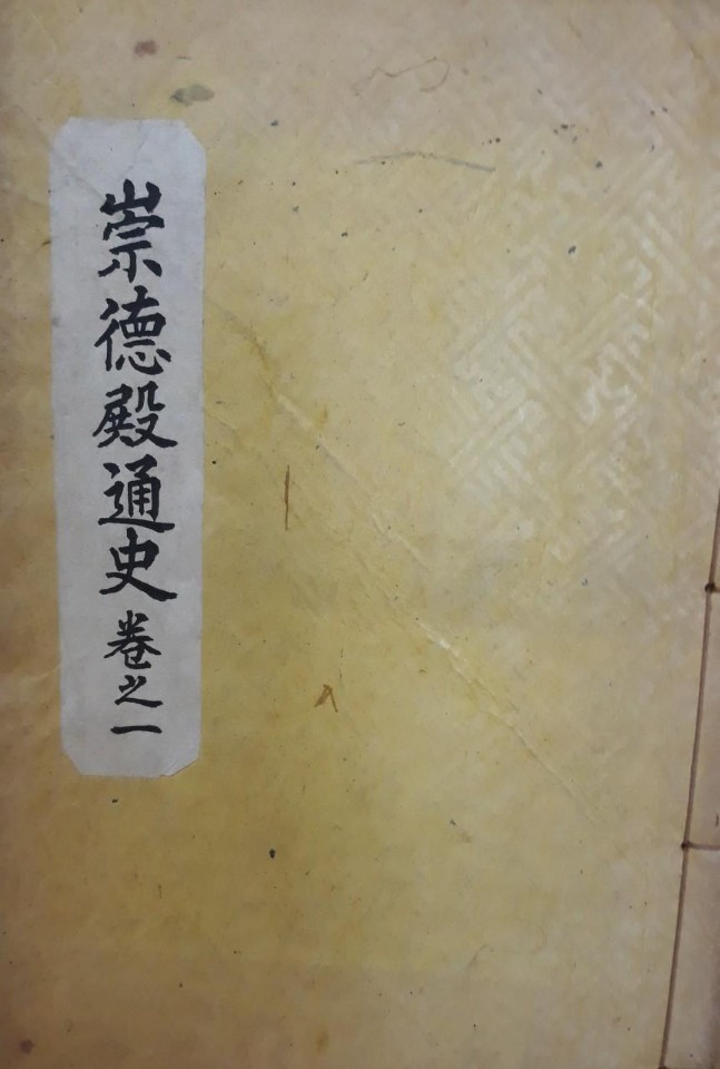 전통사랑 이미지