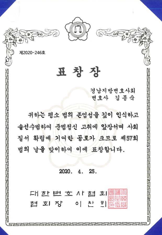 법무법인새날 이미지