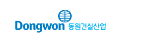 동원건설산업(주) 이미지