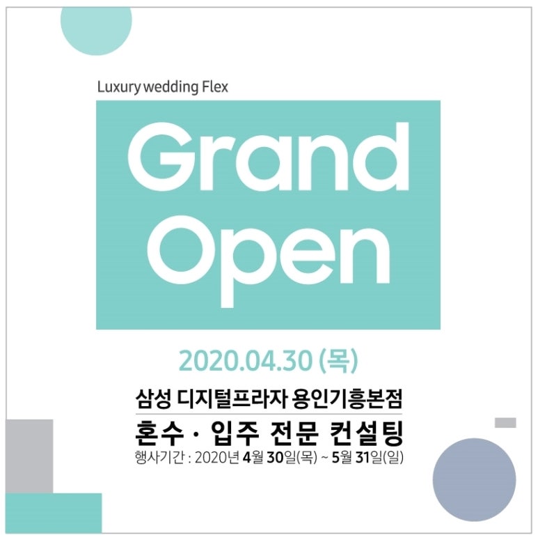 컴퓨터종합프라자 이미지