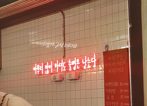 포차어울림 이미지