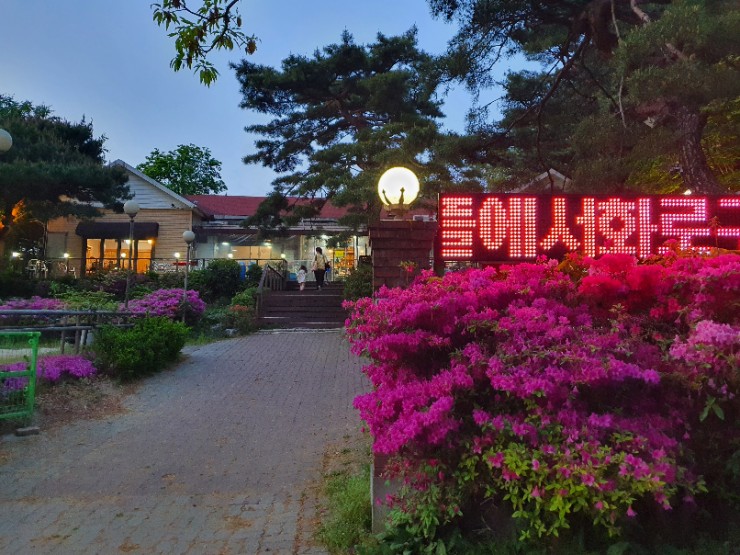 뜰에서화로구이 이미지
