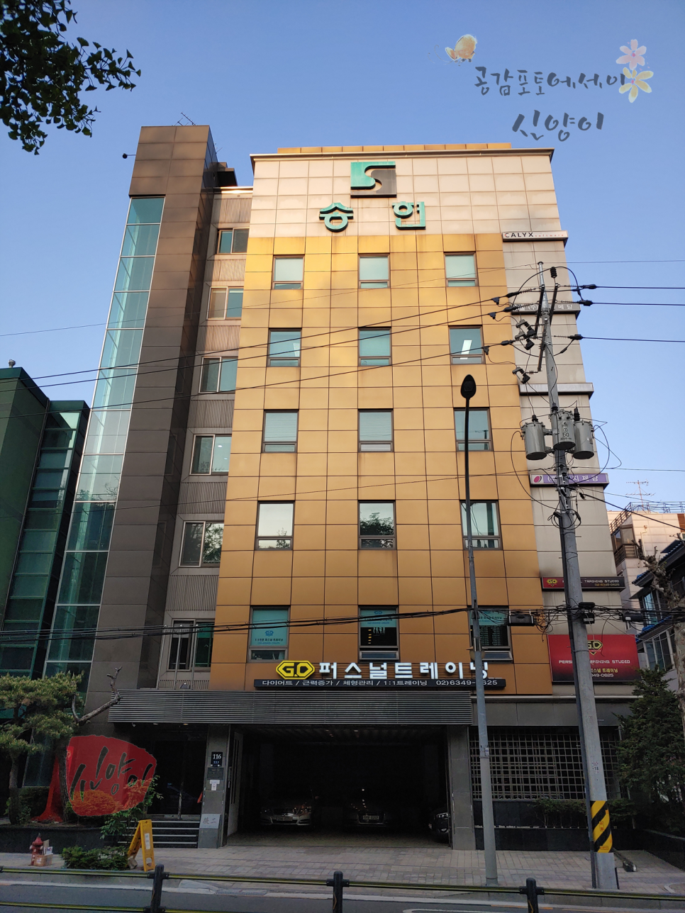 지오피티스튜디오 이미지