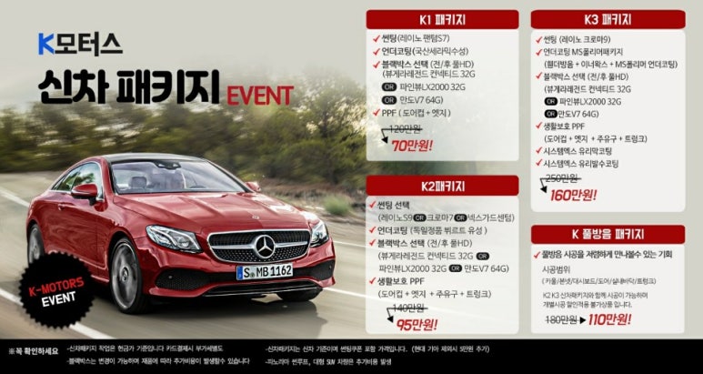 K-모터스 이미지