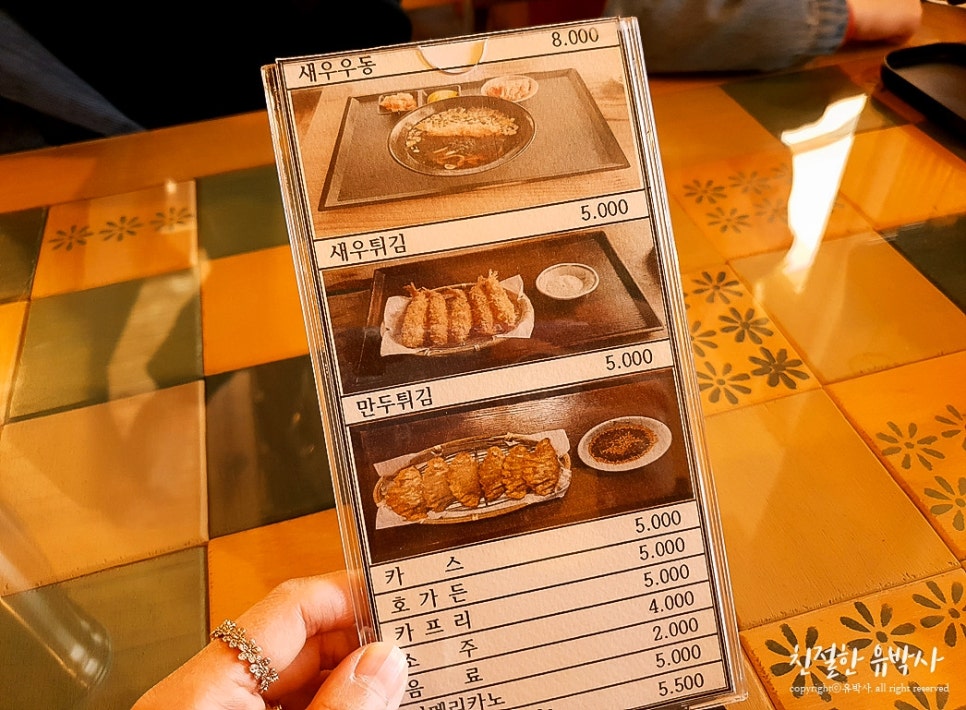 마니온 이미지