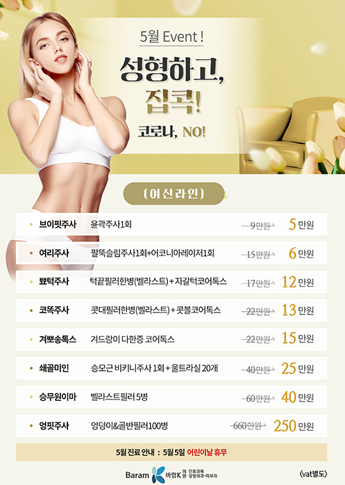 바람K의원 이미지
