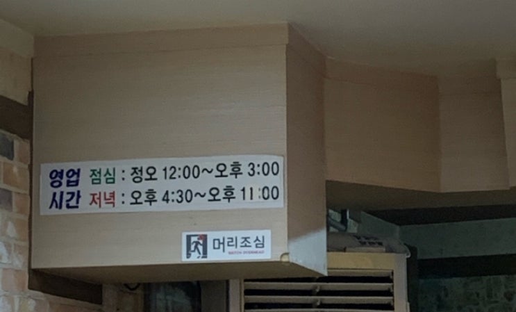 밥도둑 술도둑 쭈꾸미 이미지