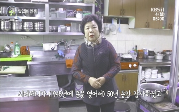 고령할매국수집 이미지