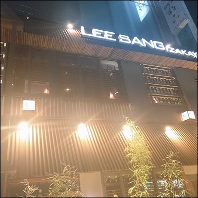청담이상 이미지