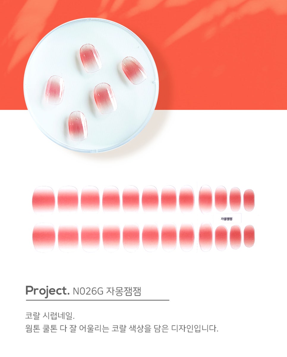 단미네일 이미지
