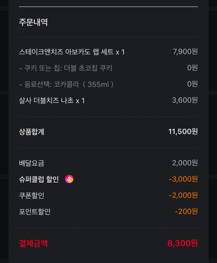 써브웨이부산더블 이미지
