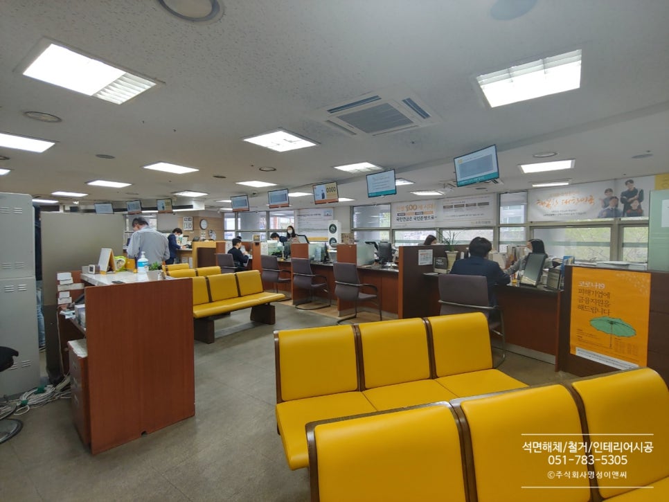 명성이앤씨 이미지