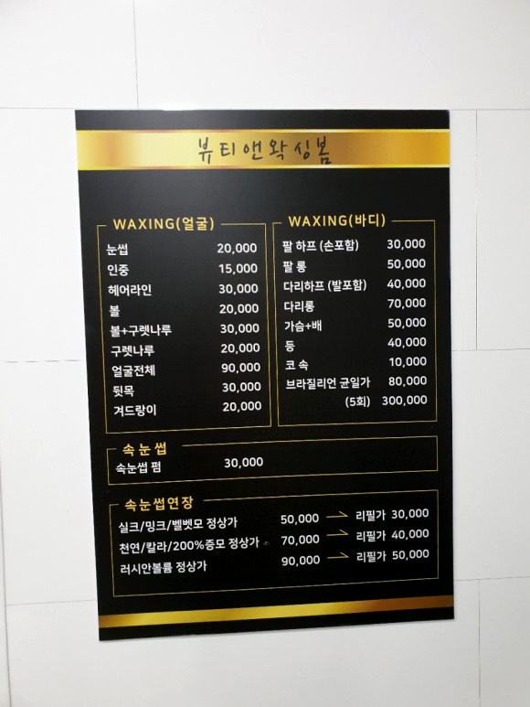 뷰티앤봄 이미지